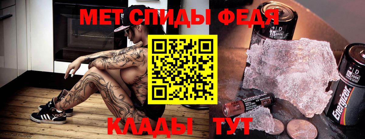 АМФЕТАМИН Розовый  Amphetamine  Отрадное  Вход с VPN 