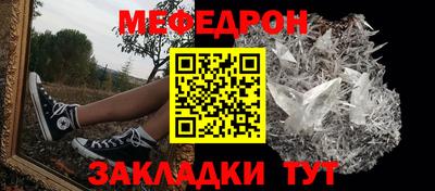 бошки Славянск-на-Кубани
