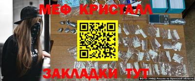 бошки Славянск-на-Кубани