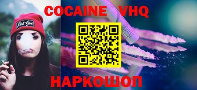 амф Сланцы