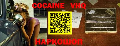 амф Сланцы