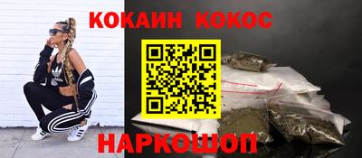 меф Славгород