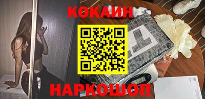 амф Сланцы