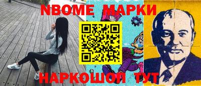 дмт Ставрополь