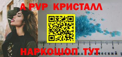 стаф Старая Купавна
