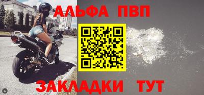 меф Славгород