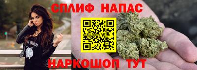 меф Славгород