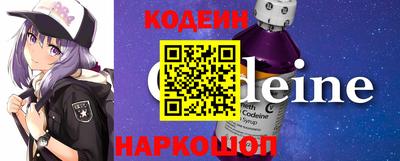 бошки Славянск-на-Кубани