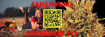 бошки Славянск-на-Кубани