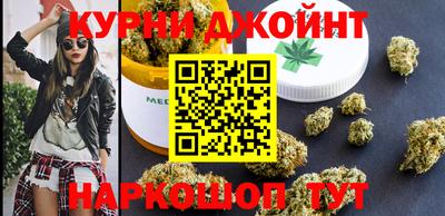 бошки Славянск-на-Кубани