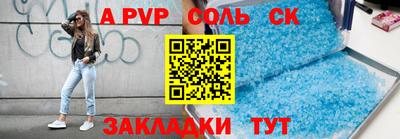 меф Славгород