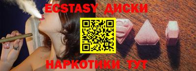 амф Сланцы