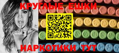 бошки Славянск-на-Кубани