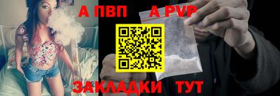 амф Сланцы