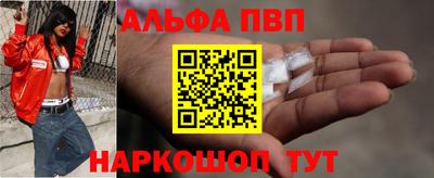 бошки Славянск-на-Кубани