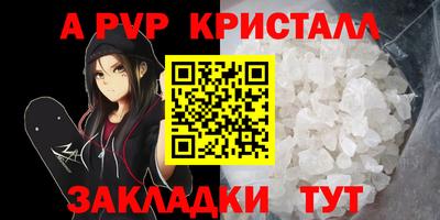 сатива Среднеуральск