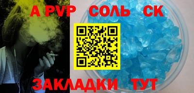 сатива Среднеуральск
