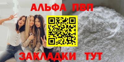 бошки Славянск-на-Кубани