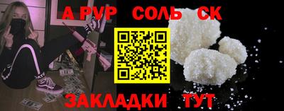 бошки Славянск-на-Кубани