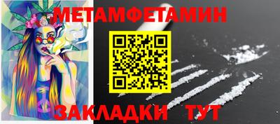 амф Сланцы