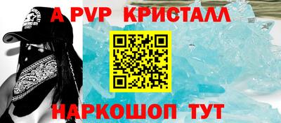 бошки Славянск-на-Кубани