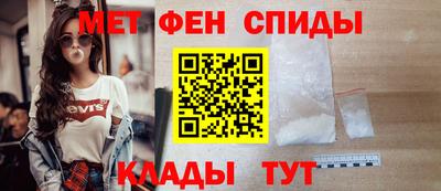 бошки Славянск-на-Кубани