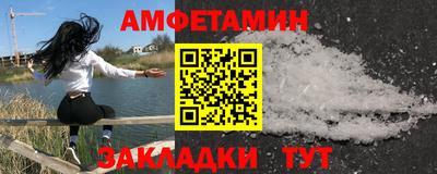 амф Сланцы