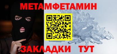 бошки Славянск-на-Кубани