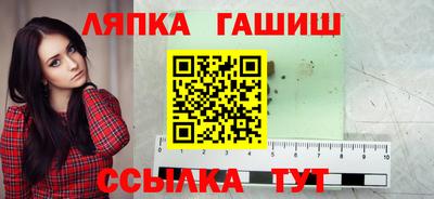 меф Славгород