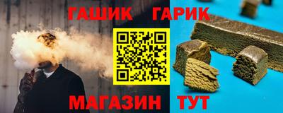 меф Славгород