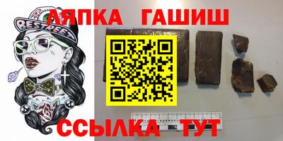 стаф Старая Купавна