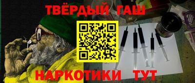 меф Славгород