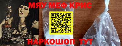 амф Сланцы