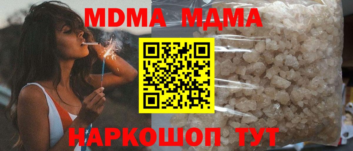 MDMA VHQ Отрадное