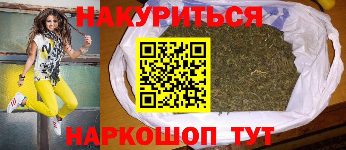Гашиш  МЕФ кристаллы  Отрадное  Вход с VPN  Где купить наркотики?  Меф МЯУ МЯУ 